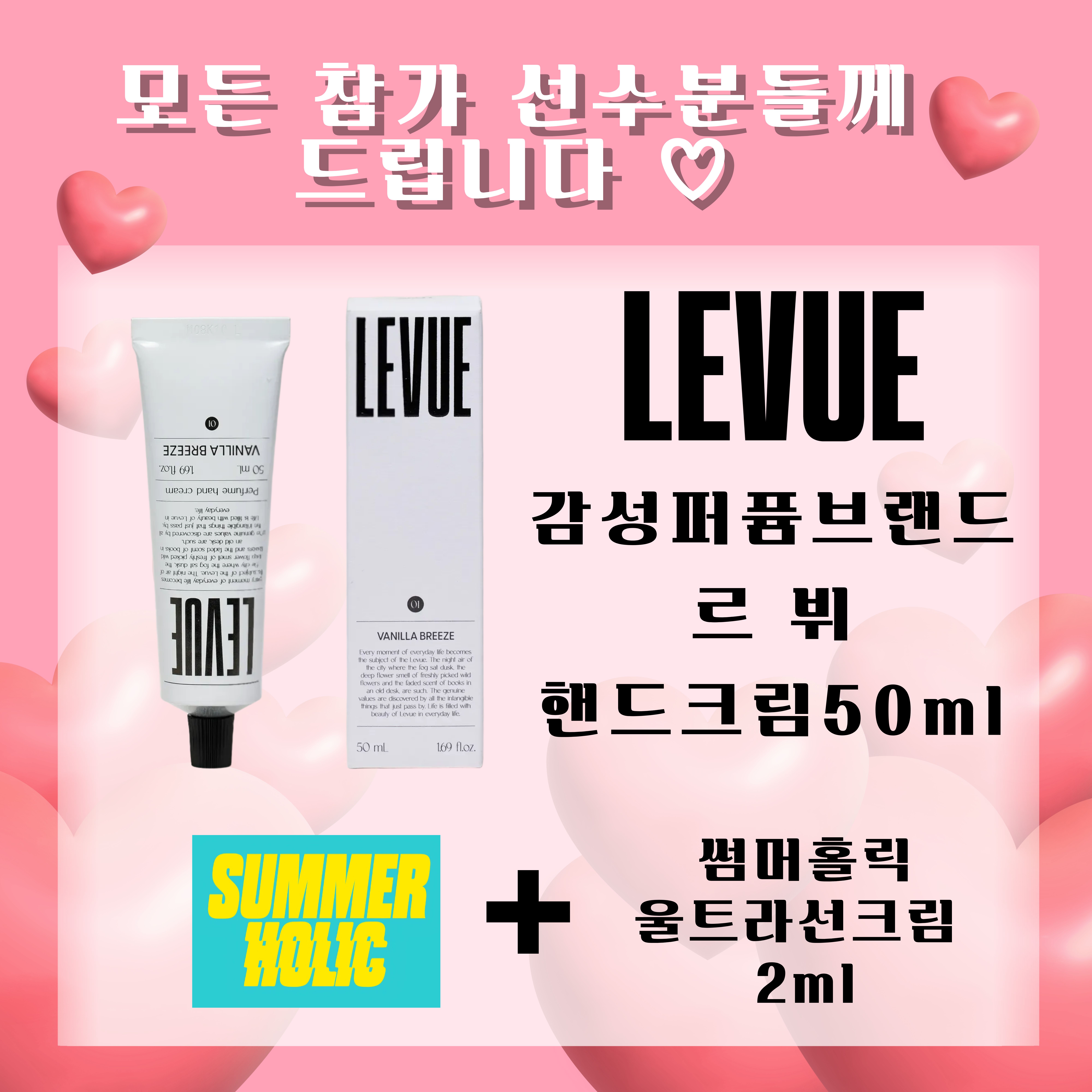 기념품 추가